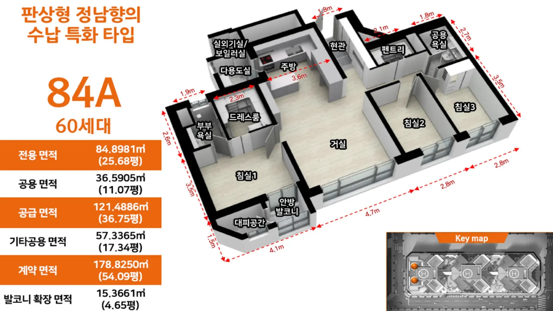 광양 센텀 유블레스 평면 안내